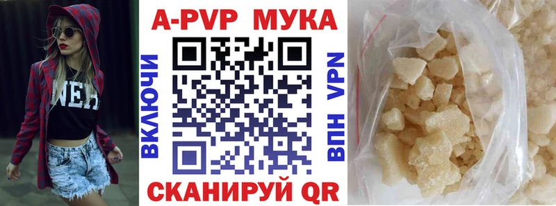 цена   Дигора  блэк спрут   Alpha PVP VHQ 