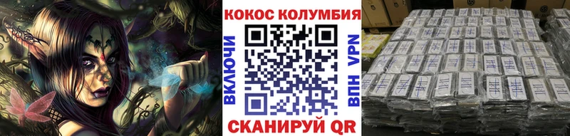 где можно купить   Дигора  даркнет состав  КОКАИН FishScale  OMG рабочий сайт 