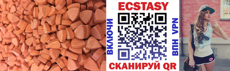 Экстази 280мг  Дигора 
