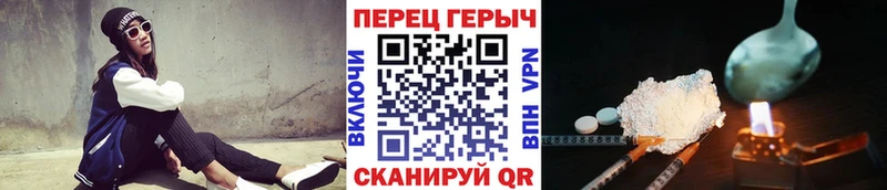 как найти закладки  Дигора  Героин Афган 