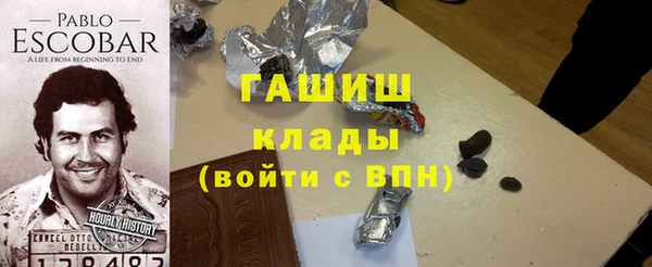 бошки Бронницы