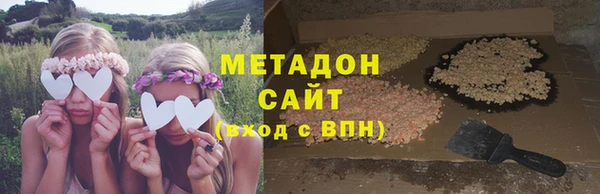 бошки Бронницы