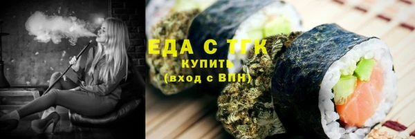 бошки Бронницы
