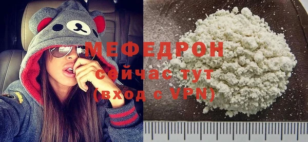 стаф Бородино