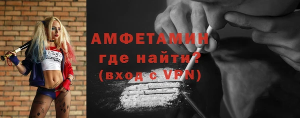 стаф Бородино