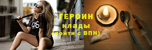 бошки Бронницы