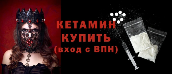 стаф Бородино