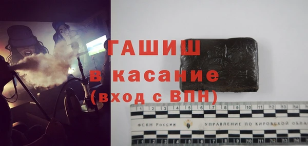 mix Бугульма