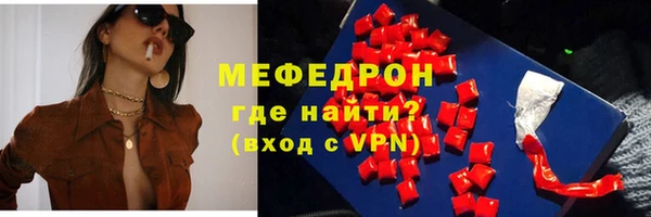 mix Бугульма