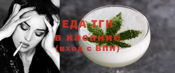 mix Бугульма
