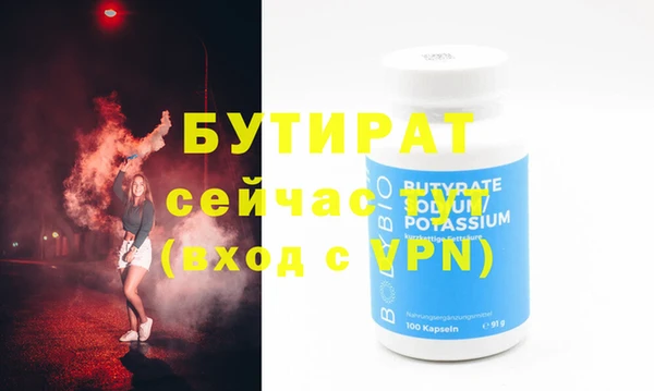 mix Бугульма