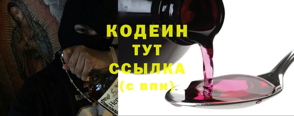амфетамин Белокуриха