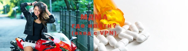 бошки Бронницы
