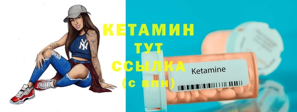 меф VHQ Навашино