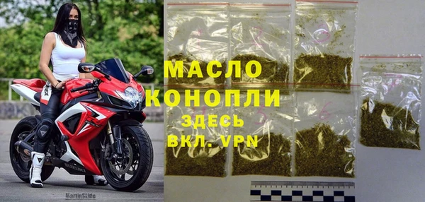 бошки Бронницы