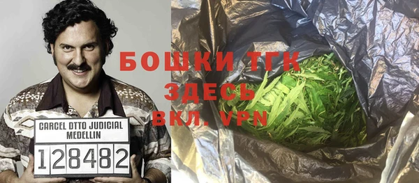 mix Бугульма