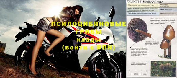 mix Бугульма