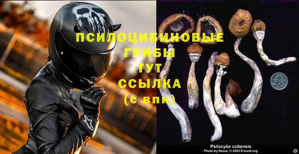 mix Бугульма