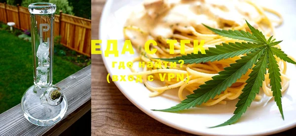 mix Бугульма