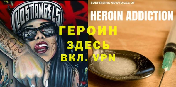 бошки Бронницы