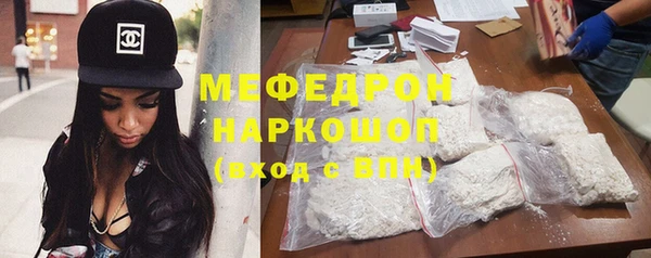 mix Бугульма