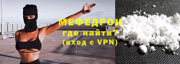 mix Бугульма
