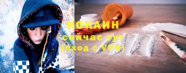 mix Бугульма