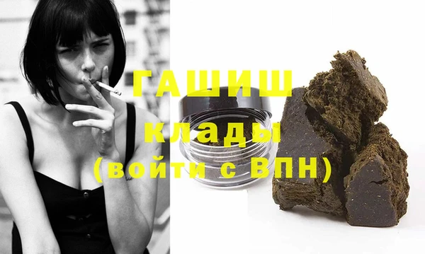 бошки Бронницы