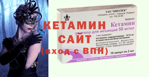 бошки Бронницы