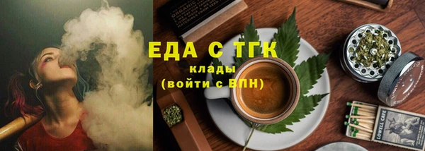mix Бугульма
