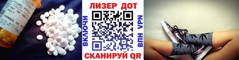 магазин продажи   Дигора  мега как войти  ЛСД экстази кислота 