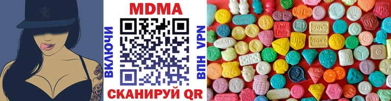 MDMA Molly  МЕГА как зайти  Дигора 