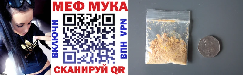 Меф mephedrone  где купить наркотик  Дигора 