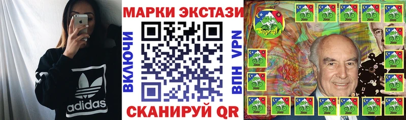 закладки  Дигора  Наркотические марки 1,5мг 